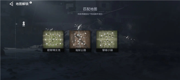 战争警戒官方正版(1)