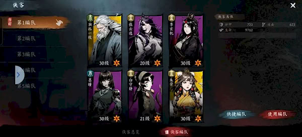 虚无之印手机版(2)