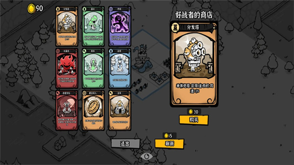 暗影之王游戏(3)