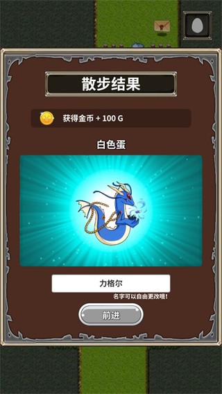 口袋农场汉化版(1)