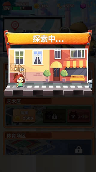 猫猫学园官方正版(1)