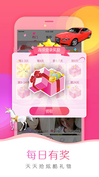 我秀娱乐直播(4)