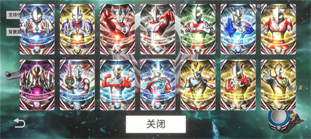 欧布奥特曼模拟器(2)