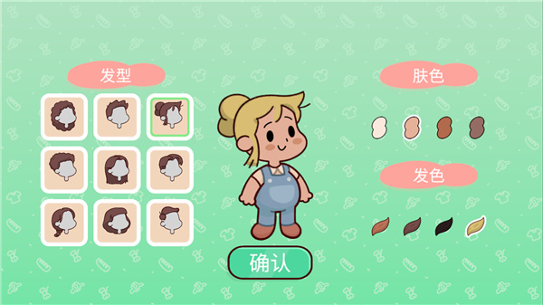 我亲爱的农场官方正版(2)