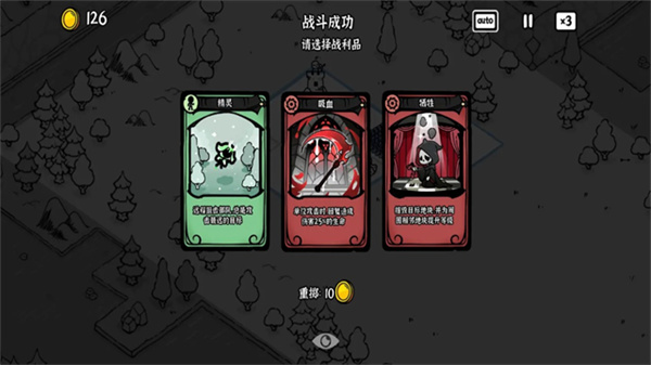 暗影之王游戏(1)