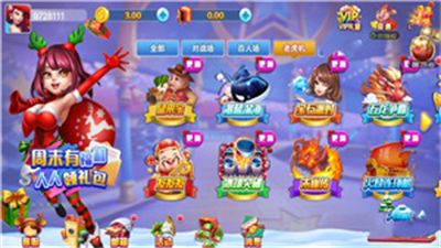 钟意棋牌zy01最新版(3)