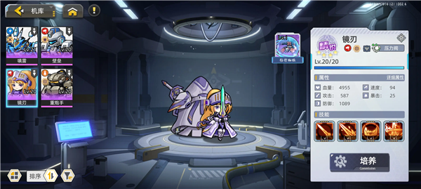 口袋机甲手游(3)