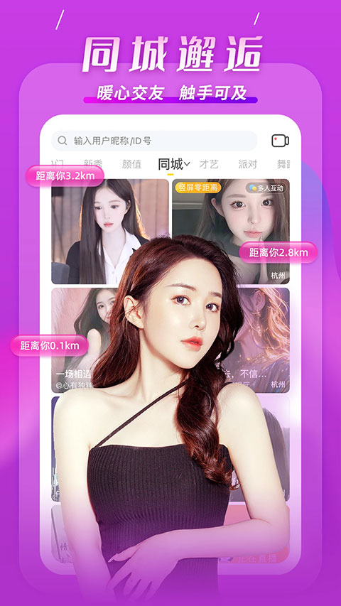 kk美女直播平台(2)