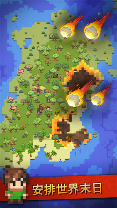 沙盒神模拟器手机版(3)