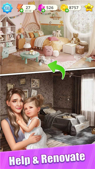 快乐合并之家官方版(3)