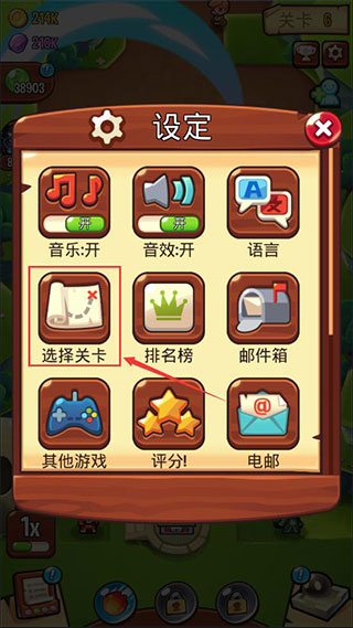 塔防传说官方版(2)