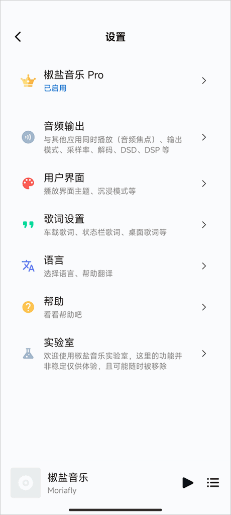 糖醋音乐官方版(1)