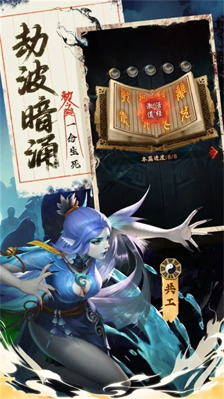 将魂师最新版(1)