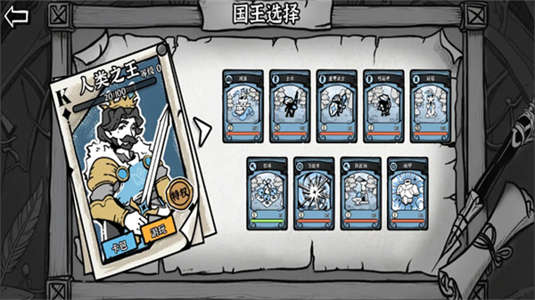 暗影之王游戏(4)