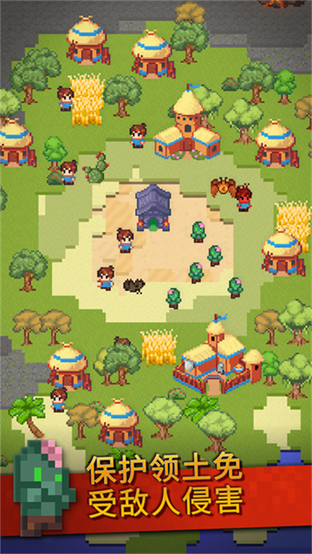 沙盒神模拟器手机版(4)