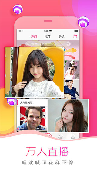 我秀娱乐直播(1)