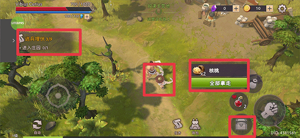 角斗士:罗马求生(2)