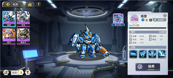 口袋机甲手游(1)