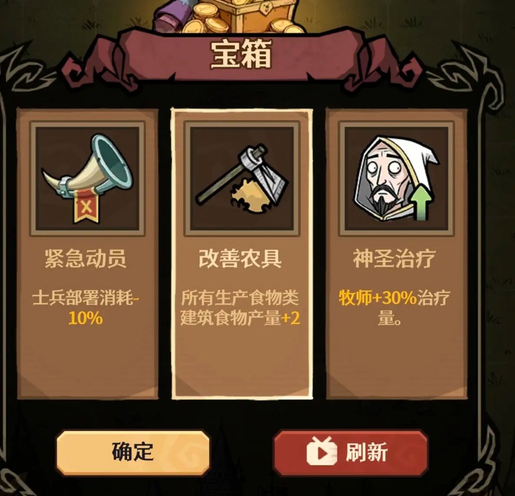 卡包荒野手游(3)