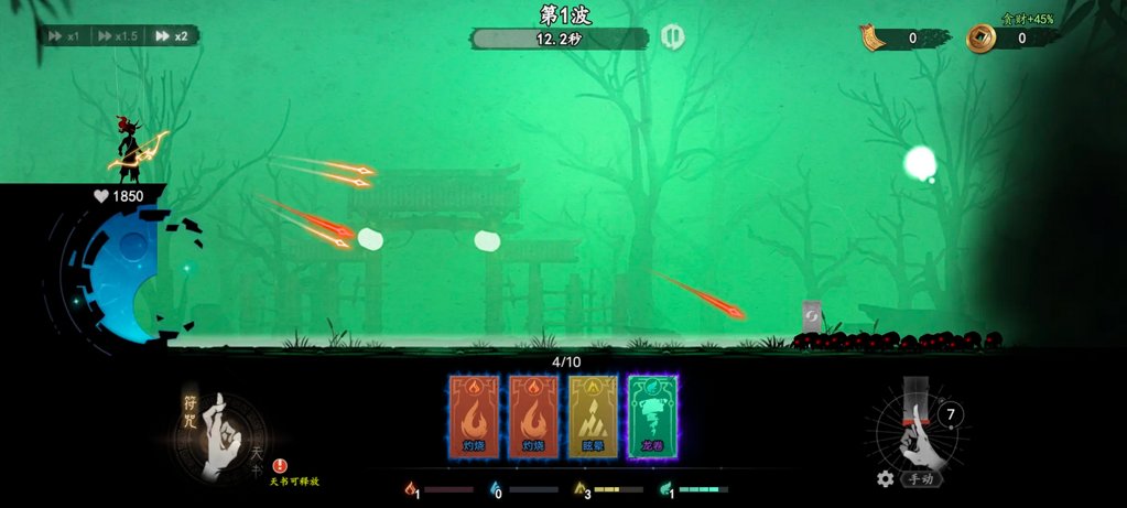 遗弃之地官方正版(3)