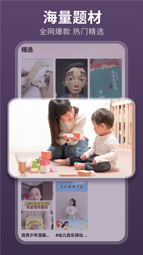 薏米短剧免费版(3)