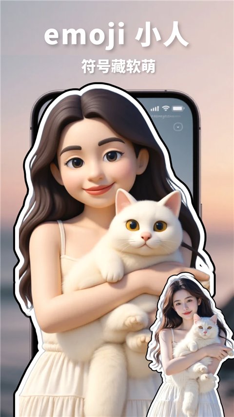 漫改相机官方版(4)