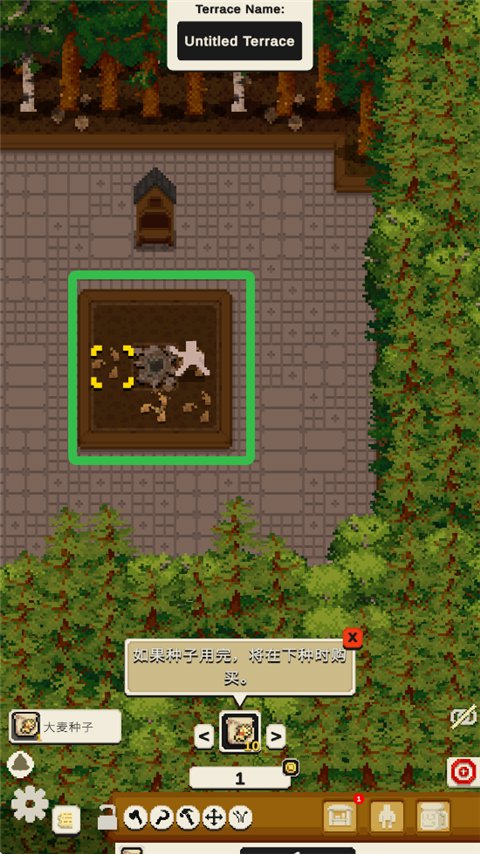 小小露台手机版(1)