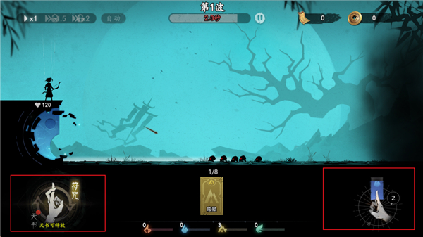 遗弃之地游戏(3)