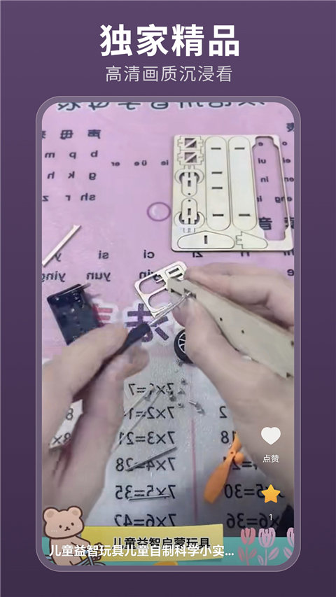 薏米短剧免费版(4)