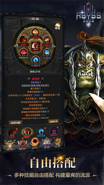 迷途深渊官方版(2)