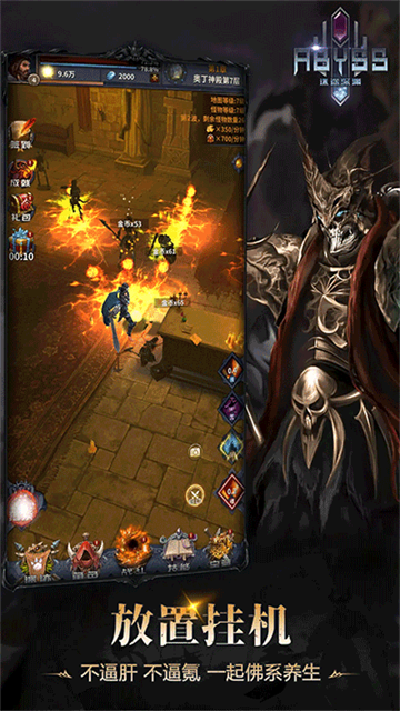 迷途深渊官方版(1)