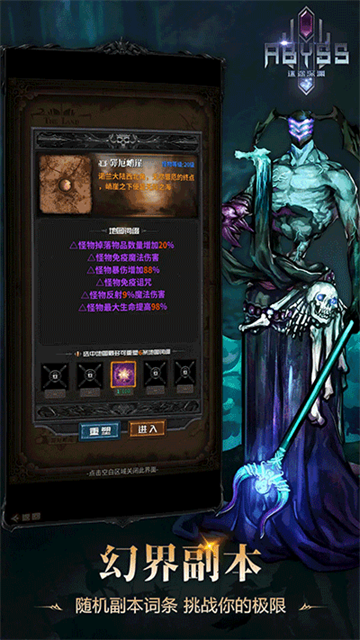 迷途深渊官方版(3)