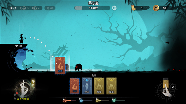 遗弃之地游戏(2)