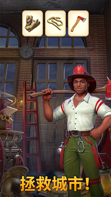 钟表匠最新版(3)