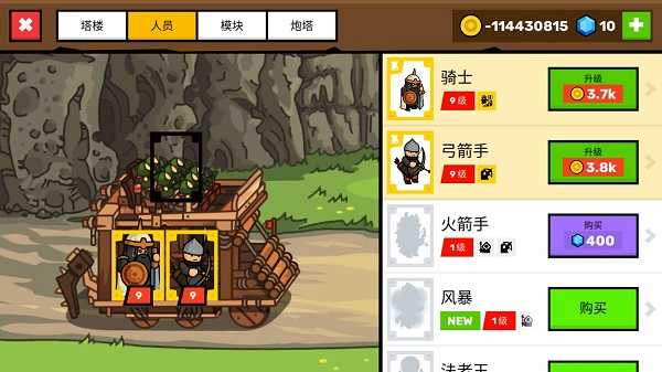 塔楼之境手游(2)