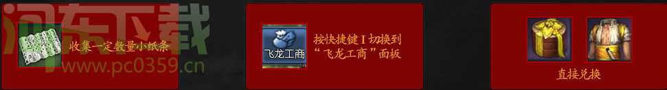 剑灵风味门大使获得方法和奖励内容 采集制作系列活动