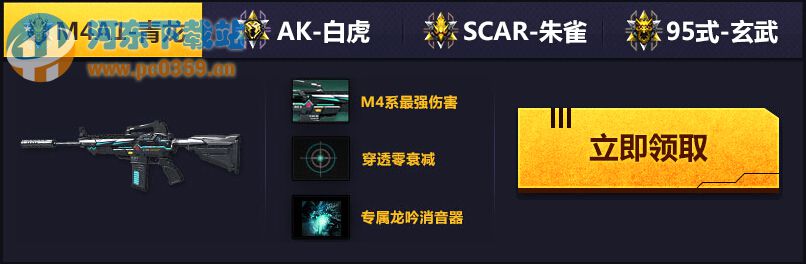 逆战麒麟AR15体验领取,麒麟AR15属性介绍