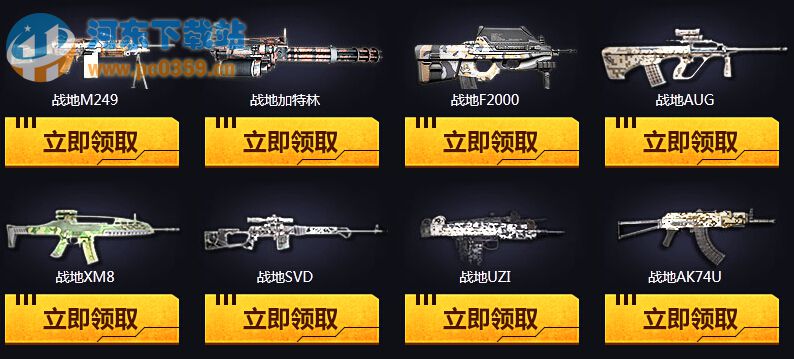 逆战麒麟AR15体验领取,麒麟AR15属性介绍