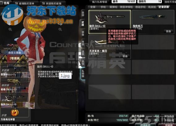 csol旋风skull-9怎么样?csol旋风skull-9性能评测