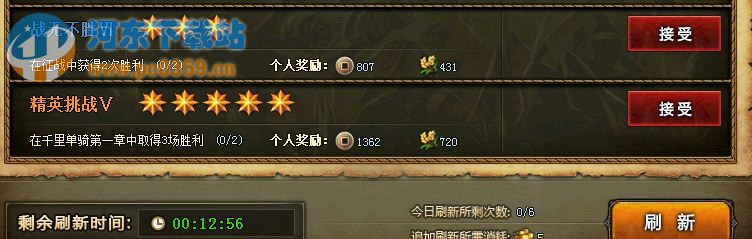 纵横九州悬赏任务在哪里?悬赏任务获取方法