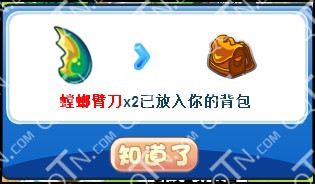 洛克王国螳螂臂刀怎么得 飞天刀螂技能介绍