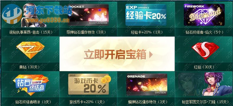 枪神纪抢彩虹糖赢个性武器活动地址介绍