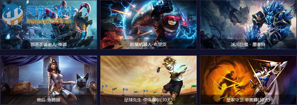 lol高校联赛联合联通福利回馈,iPhone6和英雄皮肤等你拿