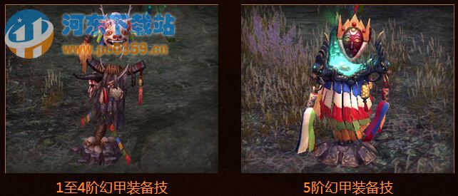 斗战神全新幻甲燃魂之颅强势来袭 属性特色评测