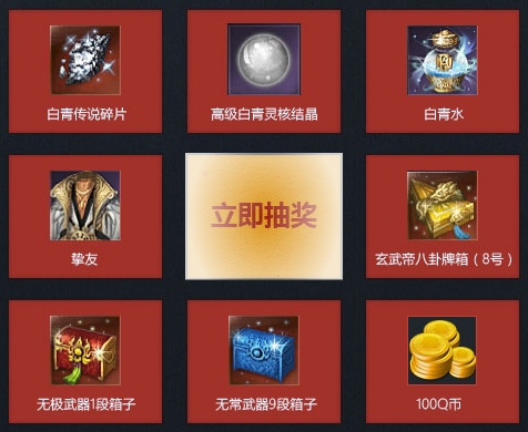 剑灵风起爱飞扬活动地址 情定521签到活动地址