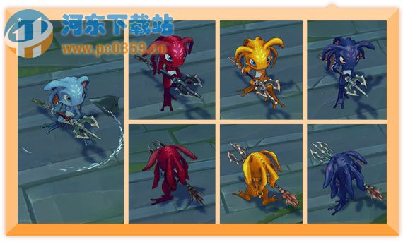 lol炫彩皮肤多少钱 英雄联盟炫彩皮肤价格介绍