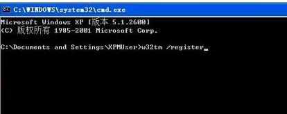 xp系统实现Internet自动同步时间的方法教程