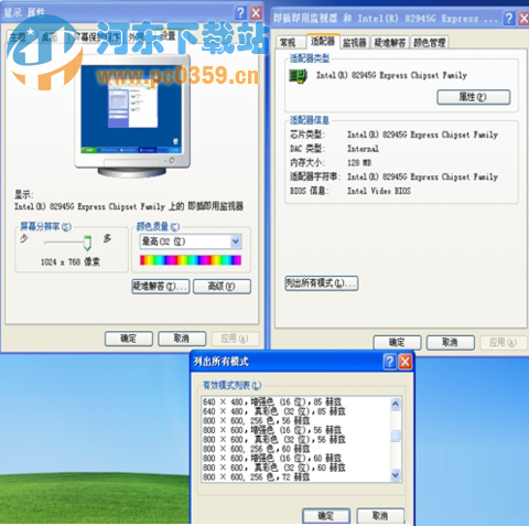 xp如何连接投影仪?xp系统连接投影仪的方法教程