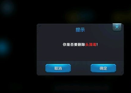 全名超神如何删除好友?全名超神删除好友的方法教程