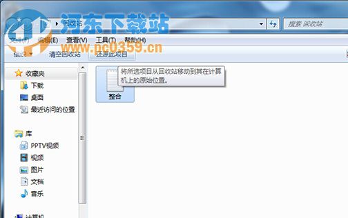 win7恢复回收站文件,win7还原回收站文件的3方法